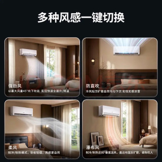 海尔2匹变频挂机AI智能省电