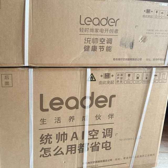 主卧25平，用这台海尔出品统帅超省电Max+一个多月，真香。