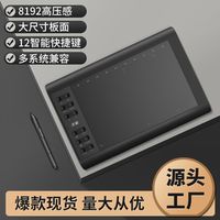百元手绘板怎么选？三款热门型号实测对比，低延迟、免驱、大板面谁更值得买