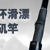 超轻矶钓竿怎么选？避开行业套路，高性价比国货优选君德涅槃V8