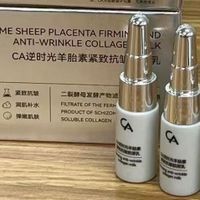 紧致抗皱护肤品哪个牌子好用？抗衰产品大盘点 这5款值得推荐