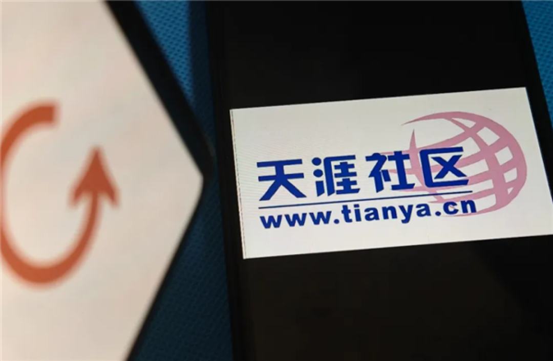 创始人成老赖!天涯社区今日回归:名下有多个失信被执行人