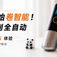 玩具开始卷智能！从手动到全自动，怪兽集合GX5