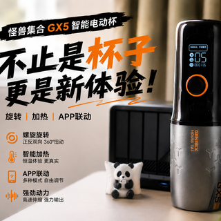 玩具开始卷智能！从手动到全自动，怪兽集合GX5