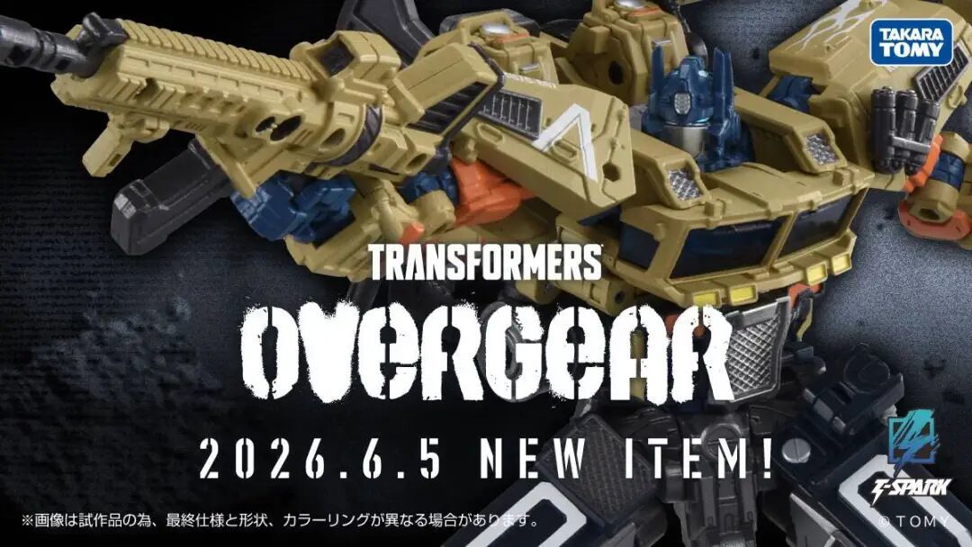 TAKARA TOMY 变形金刚 OVERGEAR 系列 OG-03 擎天柱公布