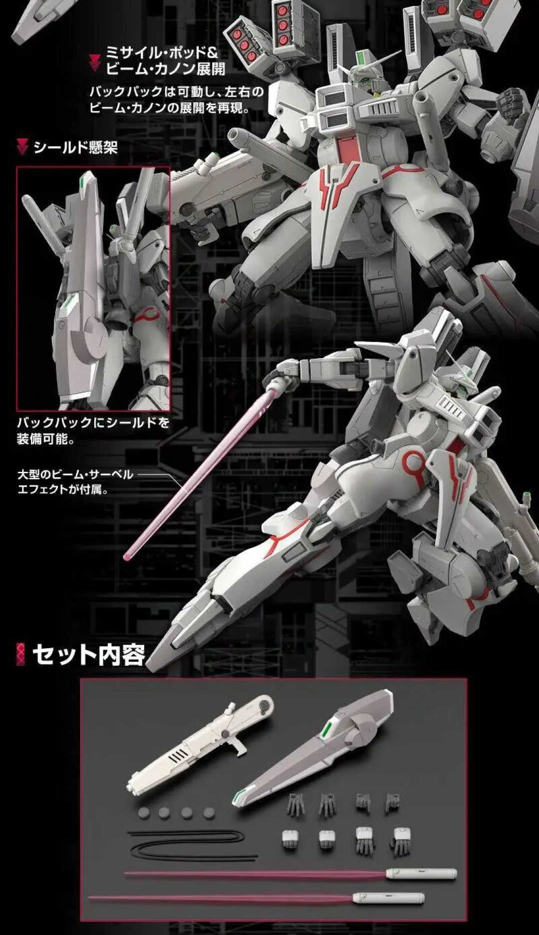 万代 MG 1/100《高达前哨战》Mk-V 联邦配色公布