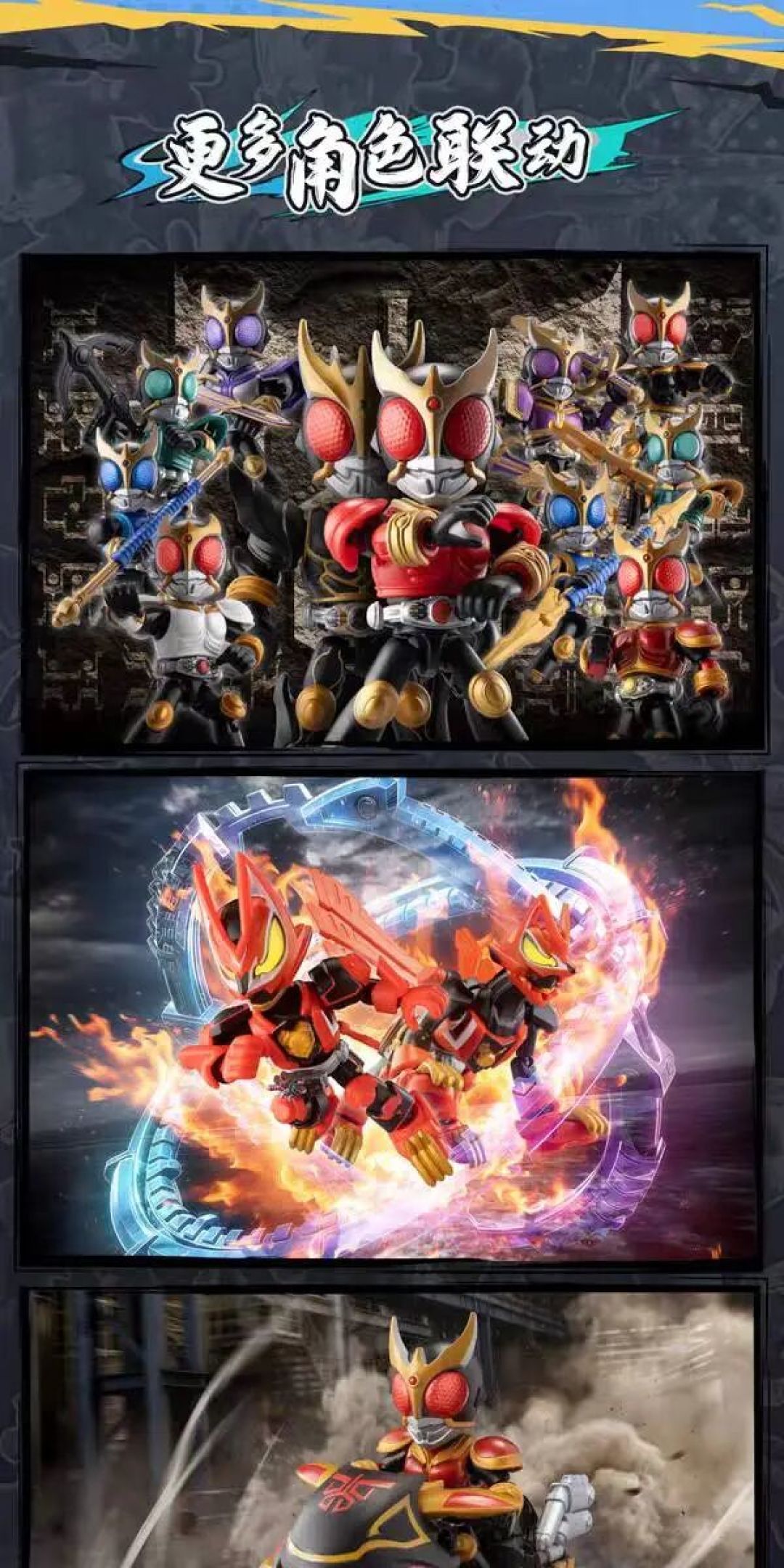布鲁可假面骑士星光版第六弹公布 19.9元