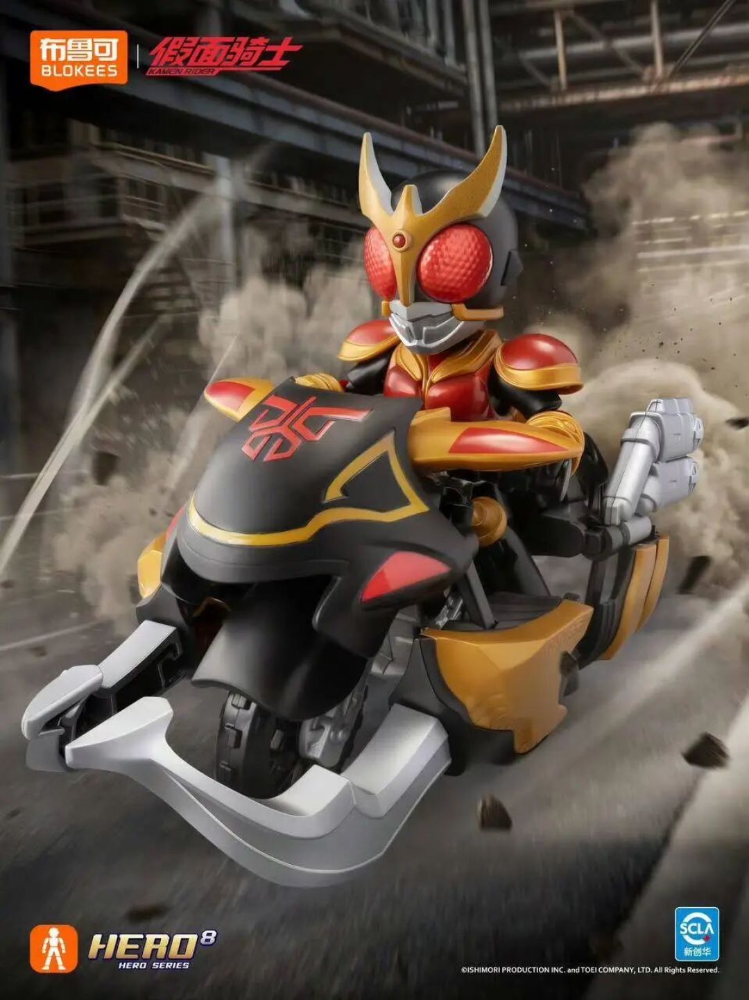 布鲁可假面骑士星光版第六弹公布 19.9元