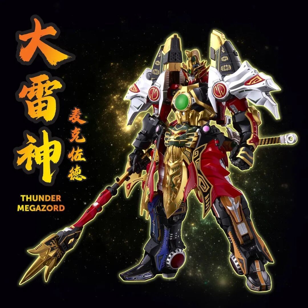 FLAMETOYS《超凡战队》雷霆佐德公布