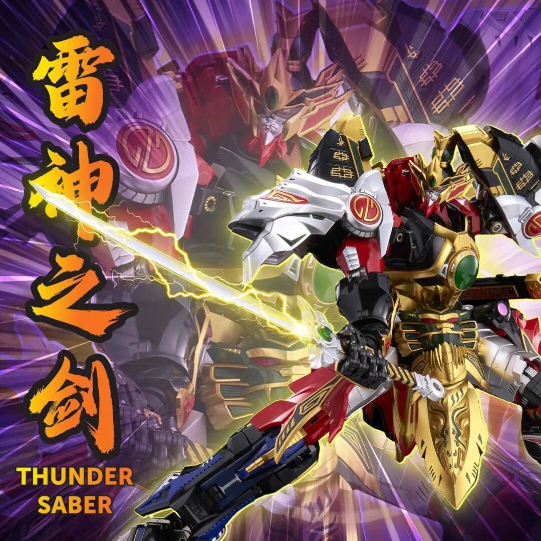 FLAMETOYS《超凡战队》雷霆佐德公布