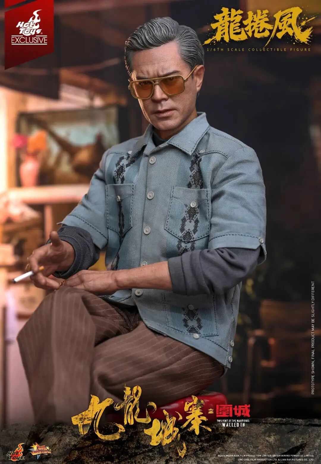 HOTTOYS发布《九龙城寨之围城》龙卷风1/6人偶 漫展首发