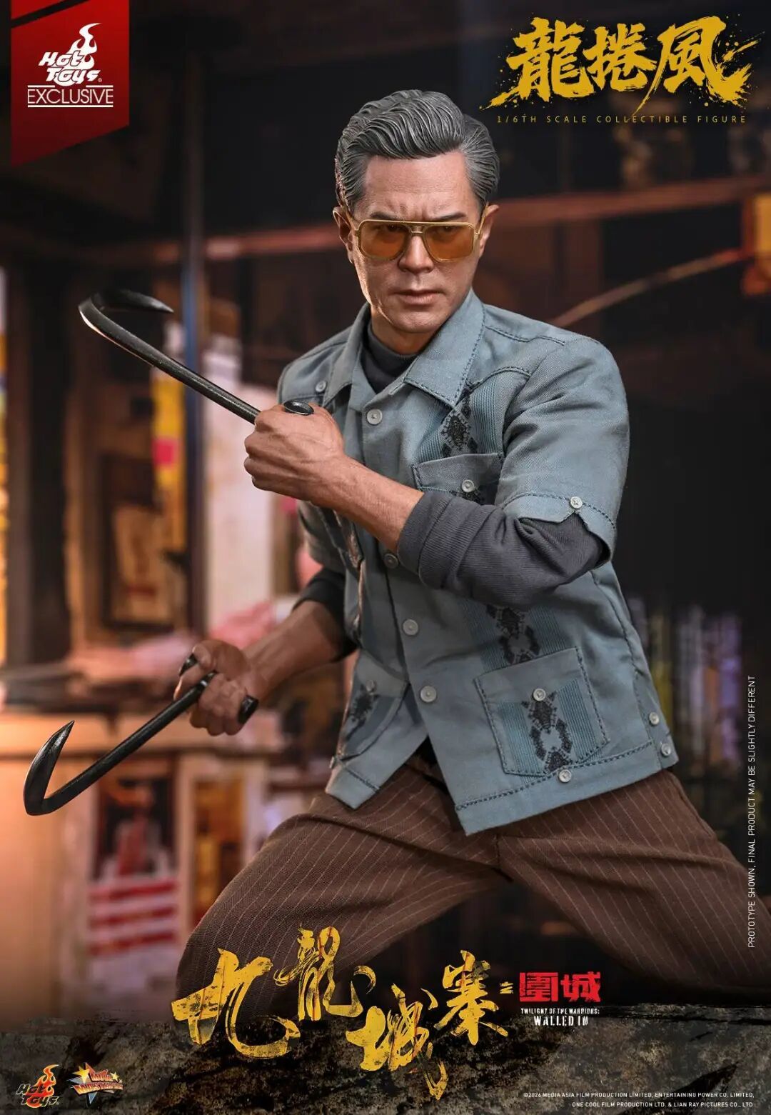 HOTTOYS发布《九龙城寨之围城》龙卷风1/6人偶 漫展首发