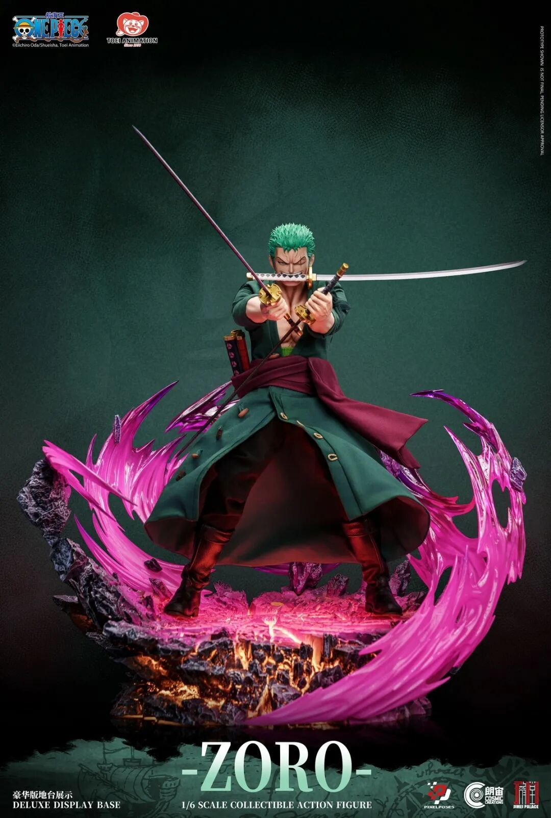 还真别说 这款值得留意！Pixel Poses 1/6 正版授权航海王索隆公布