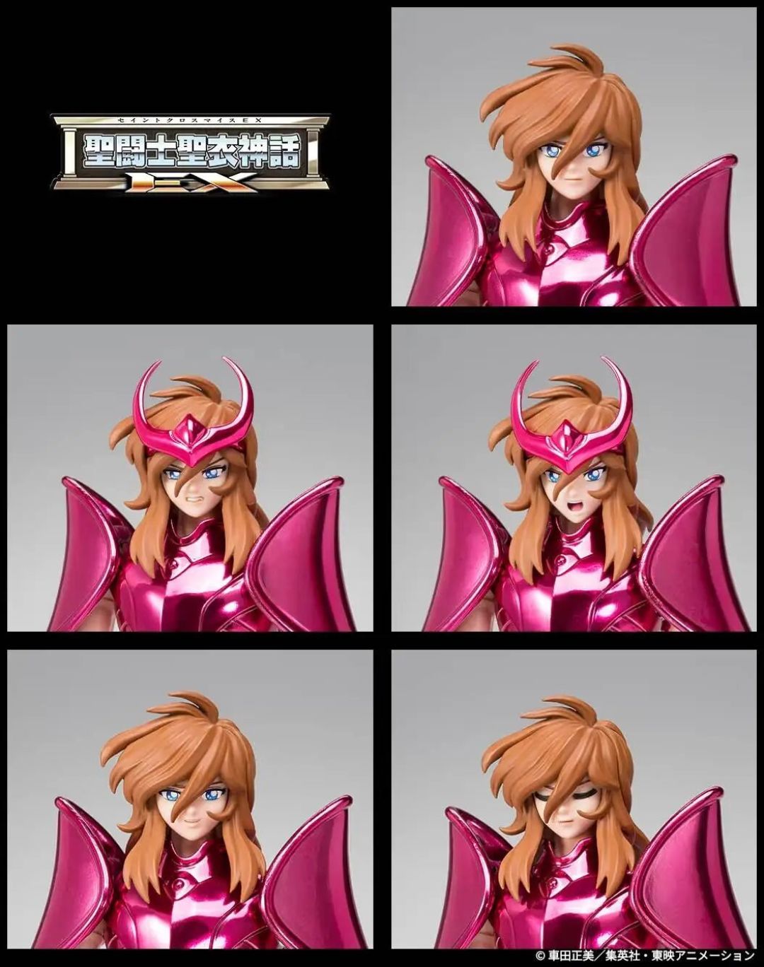 万代圣衣神话EX 仙女座瞬最终青铜圣衣原色版开售