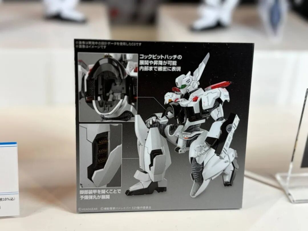 万代 RG 1/48 机动警察英格拉姆 Plus 现场实物图公布