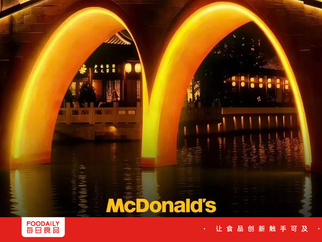 F1赛道藏着“金拱门”？麦当劳logo营销太神了！