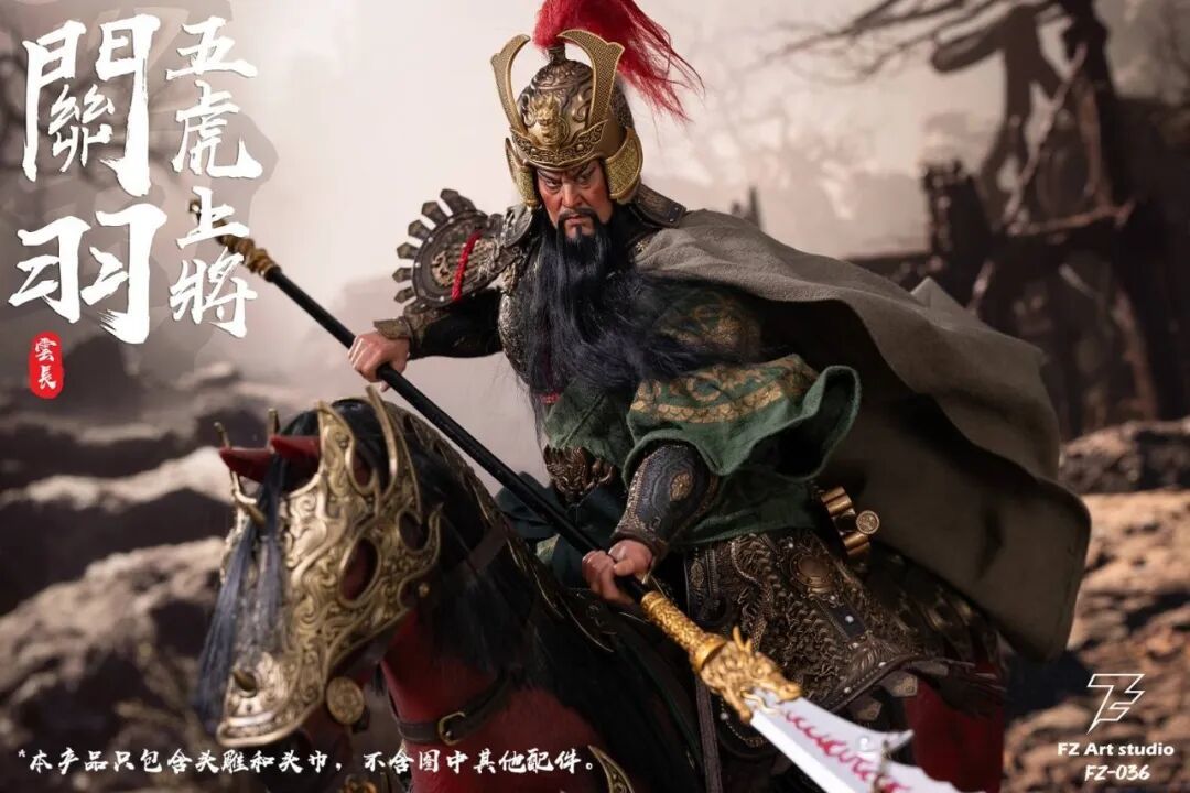 FZ Art Studio 1/6 猛将传蜀篇关羽头雕配件包公布
