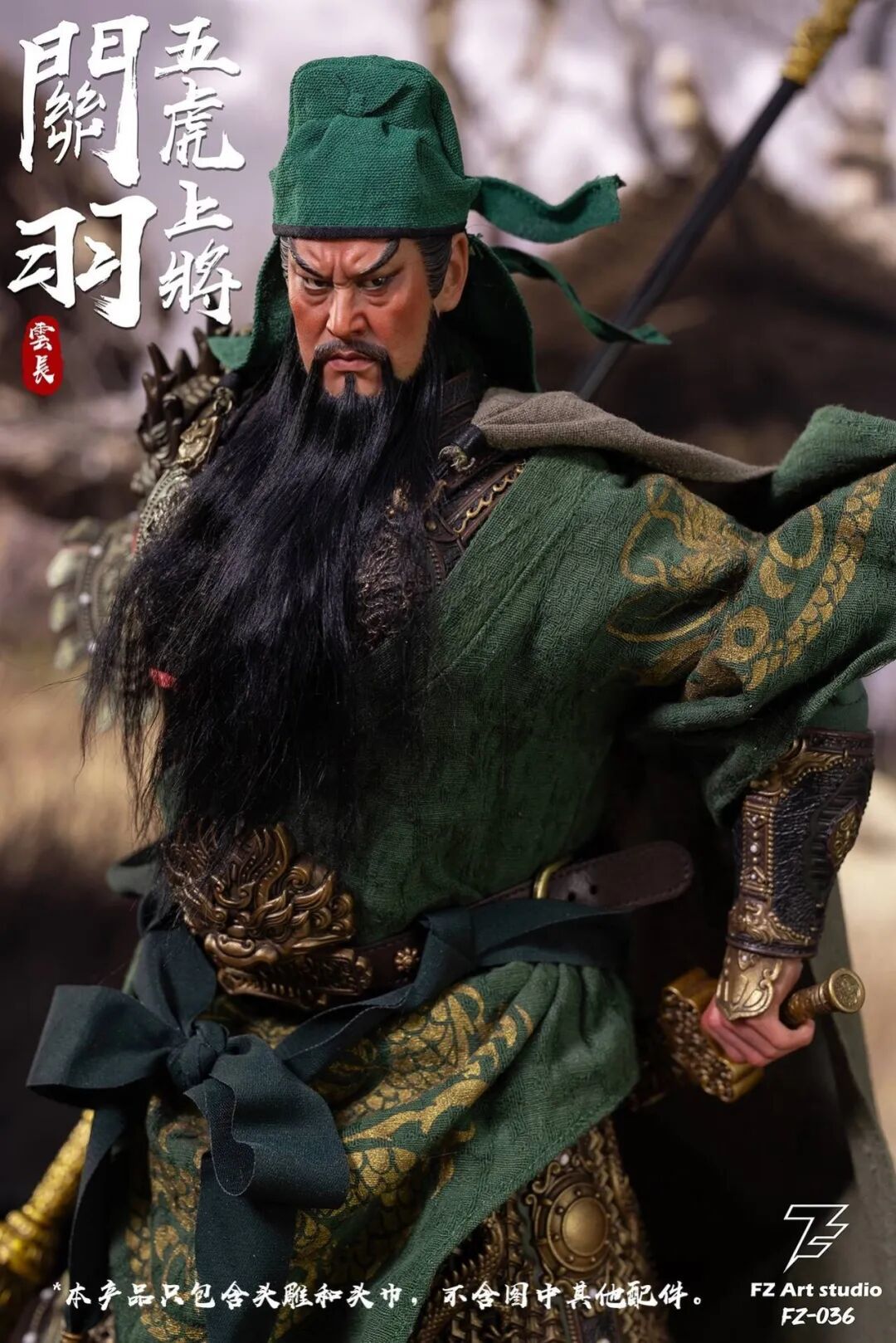 FZ Art Studio 1/6 猛将传蜀篇关羽头雕配件包公布