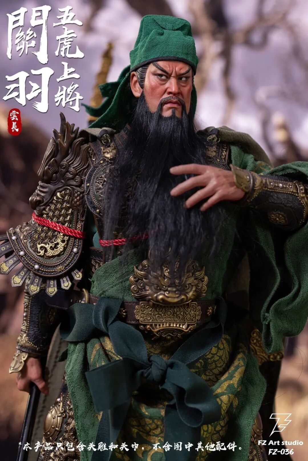 FZ Art Studio 1/6 猛将传蜀篇关羽头雕配件包公布
