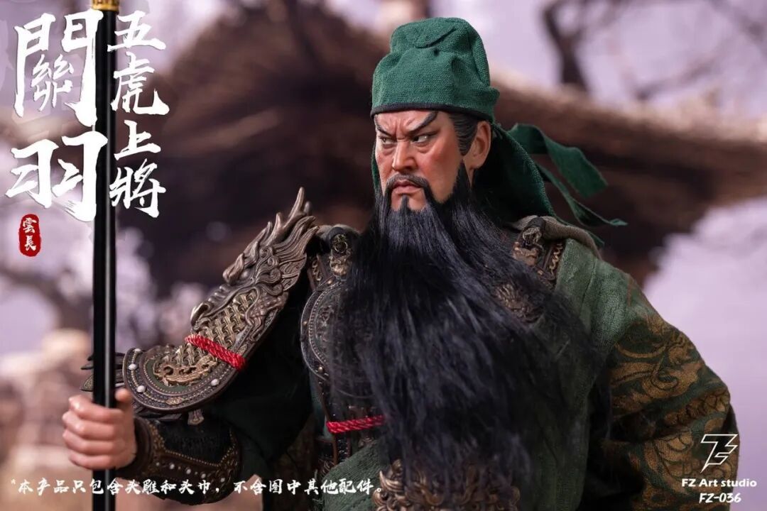 FZ Art Studio 1/6 猛将传蜀篇关羽头雕配件包公布
