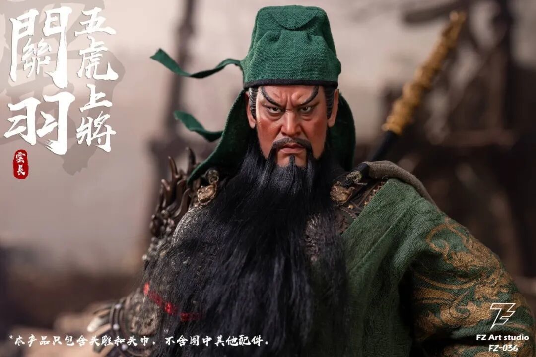 FZ Art Studio 1/6 猛将传蜀篇关羽头雕配件包公布