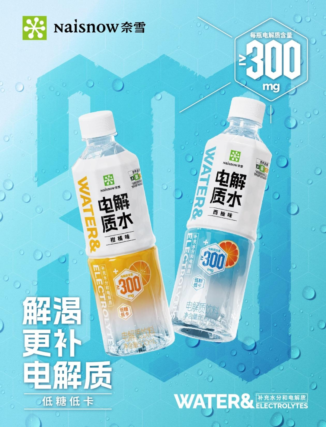 五芳斋上新「酸汤牛肉粽」,统一推出「活力宝典高纤复合营养素饮料」...| 一周热闻