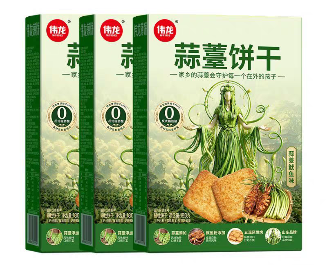 五芳斋上新「酸汤牛肉粽」,统一推出「活力宝典高纤复合营养素饮料」...| 一周热闻