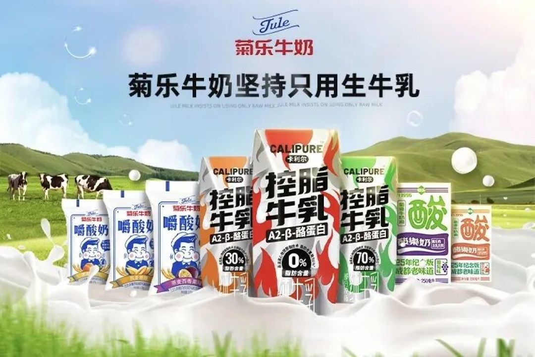 五芳斋上新「酸汤牛肉粽」,统一推出「活力宝典高纤复合营养素饮料」...| 一周热闻