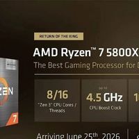 Computex 2026：AMD发布锐龙7 5800X3D十周年纪念版与锐龙7 7700X3D