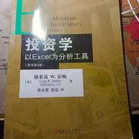 二手教材避坑指南：三招教你省钱又不买错版本
