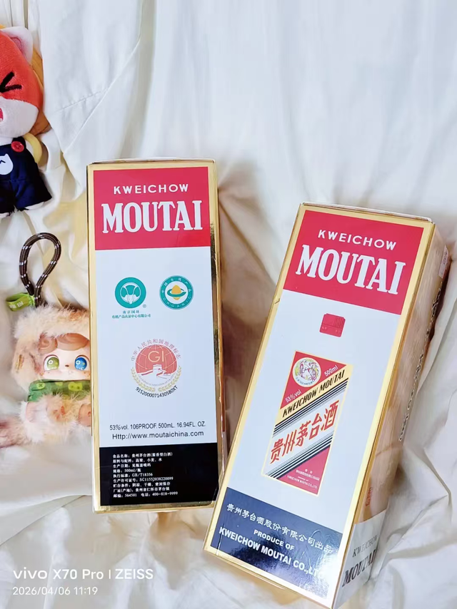 MOUTAI 茅台飞天茅台43%vol 酱香型白酒500ml 单瓶装【报价价格评测怎么