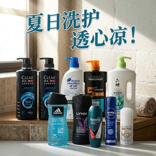 从头到脚 14 款凉感洗护测评，头皮凉、身上爽、腋下干，不到 100 块搞定一夏天
