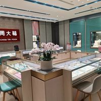 婚庆传家选周大福，日常自戴挑周生生？