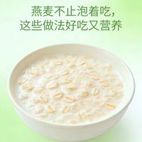 三款热门燕麦实测：谁才是健康与口感的真赢家？