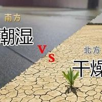 北方男生越洗越油？你可能搞错了控油逻辑