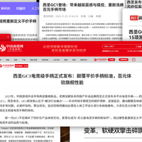 618键盘能便宜多少？折扣力度大的通通整理出来，活动入手最划算