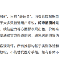 2026筋膜枪十大高性价比品牌测评：拒绝溢价，实测10款真正好用