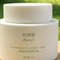 卸妆膏哪个品牌值得买？2026卸妆膏排行榜｜3款热门卸妆膏实测