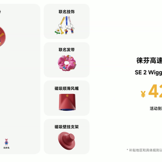 300元档高速吹风机值不值得买？徕芬SE2真实体验大起底