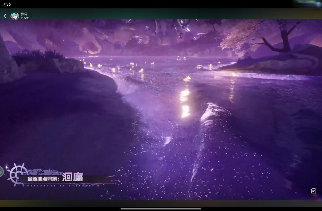 剧情封神,玩法翻车:深度解读异环1.1版本的得与失