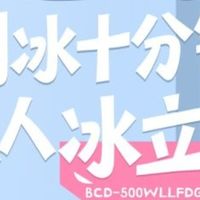超薄零嵌+法式外观，适配主流家装，小户型也能做大容量