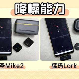 百元猛玛VS千元罗德：无线麦克风怎么选才不踩坑？