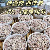 2026年05月脾胃差难调理？玉灵膏八珍粉双榜单!