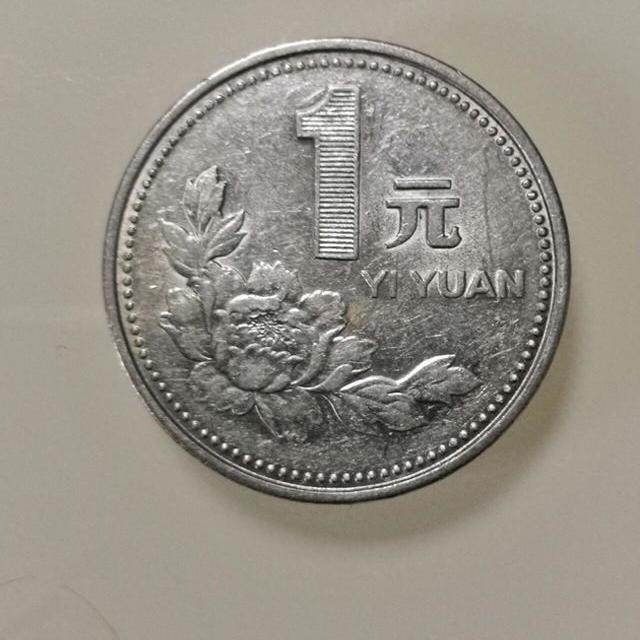 抽屉里的牡丹一元硬币，99%不值钱？教你一眼认出那1%的“真宝藏”