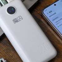 3C认证充电更安全，商科旗下魔闪20Pro-W充电宝深度评测