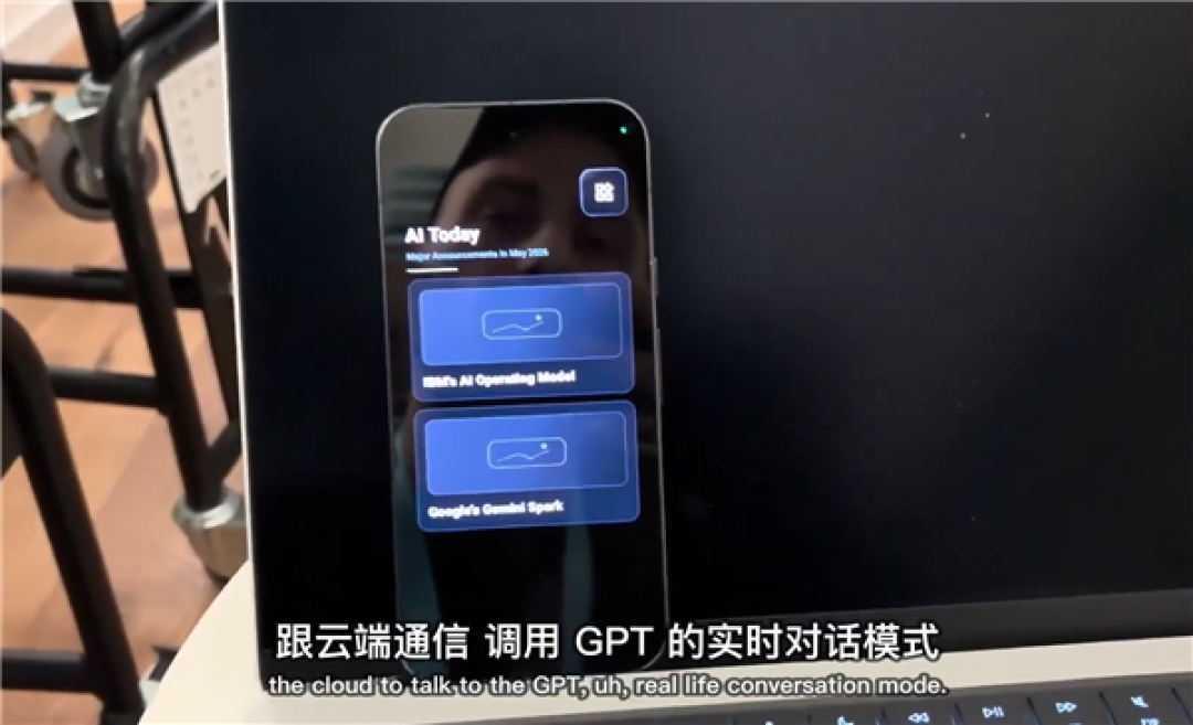OpenAI现场演示无APP手机：所有界面实时生成 推理甩给云端GPT