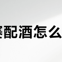观赛配酒怎么选？崂山啤酒成球迷新宠