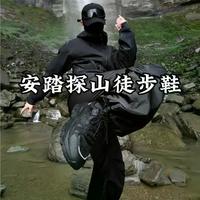 安踏探山真能防雨？实测90分钟湿脚，这类鞋只适合小雨通勤