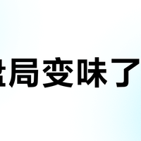 飞盘局变味了吗?三招教你识别运动局还是相亲局