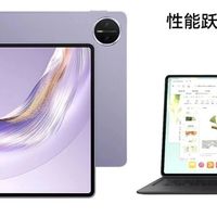华为MatePad Pro 13.2柔性OLED值不值？轻薄背后的隐性成本说透了